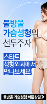 홍보배너링크